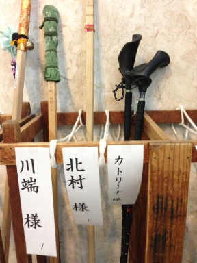 My poles have a space with my name on it! At Temple 75, Zentsuji