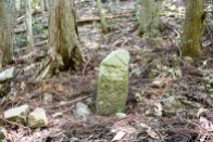 Stone marker, Ohechi route